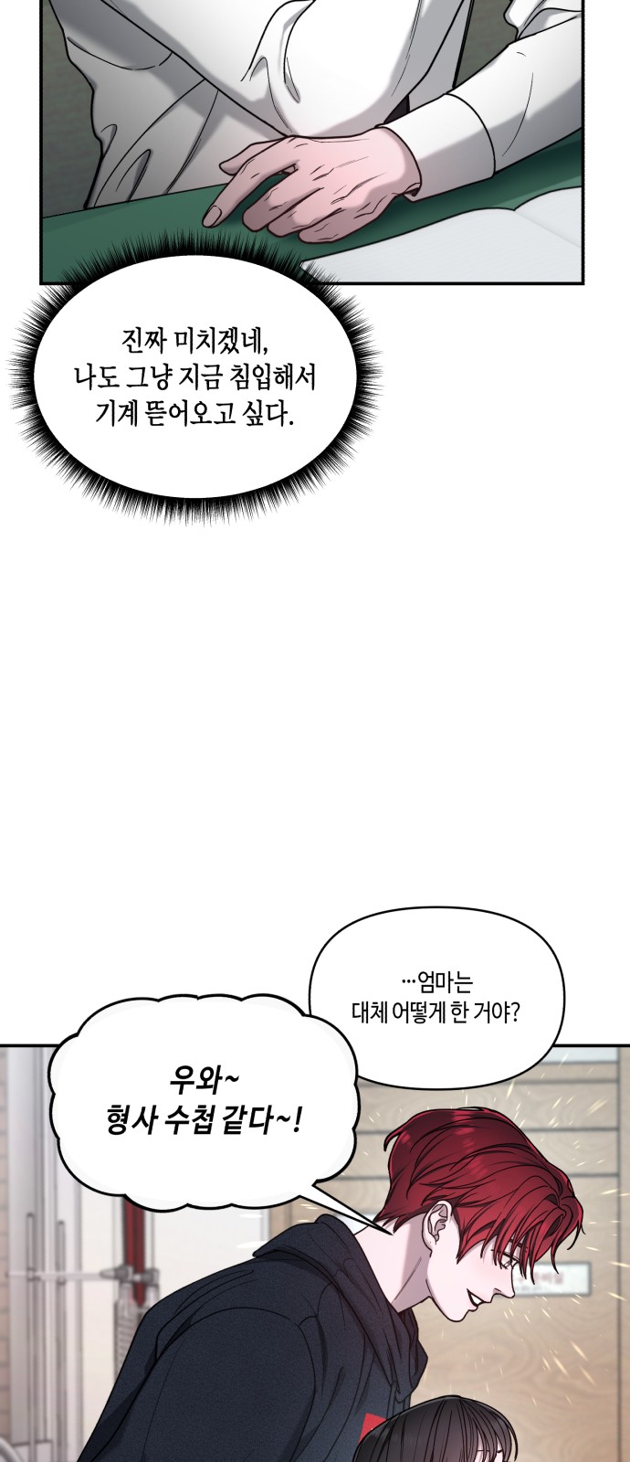 69 페이지