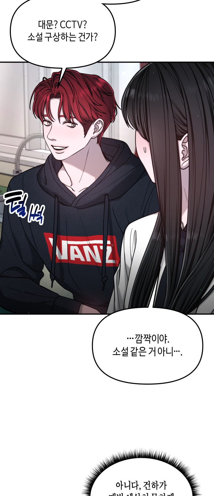 71 페이지