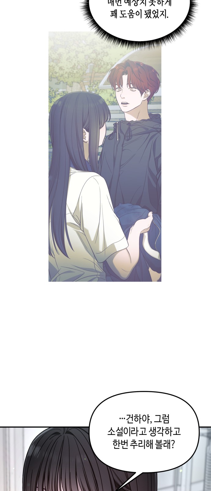 72 페이지