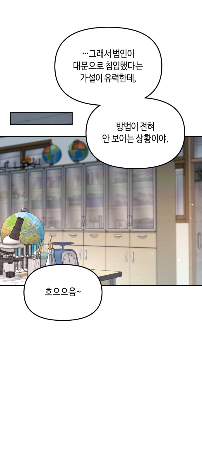 74 페이지