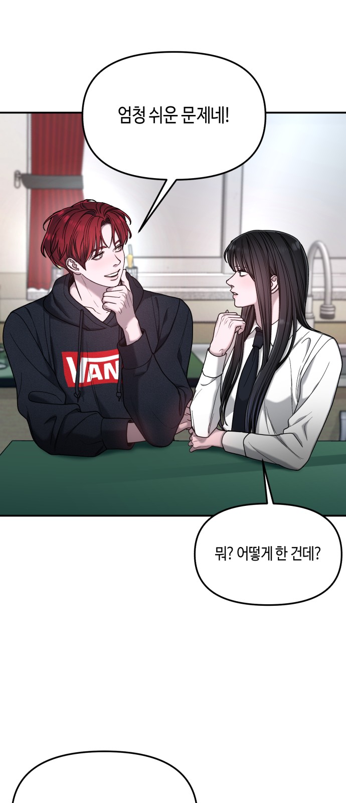 75 페이지