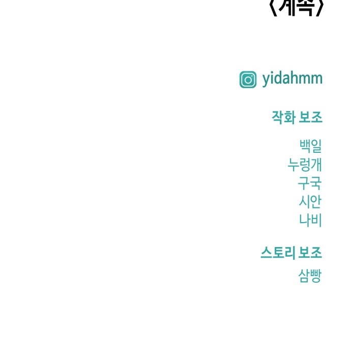 77 페이지