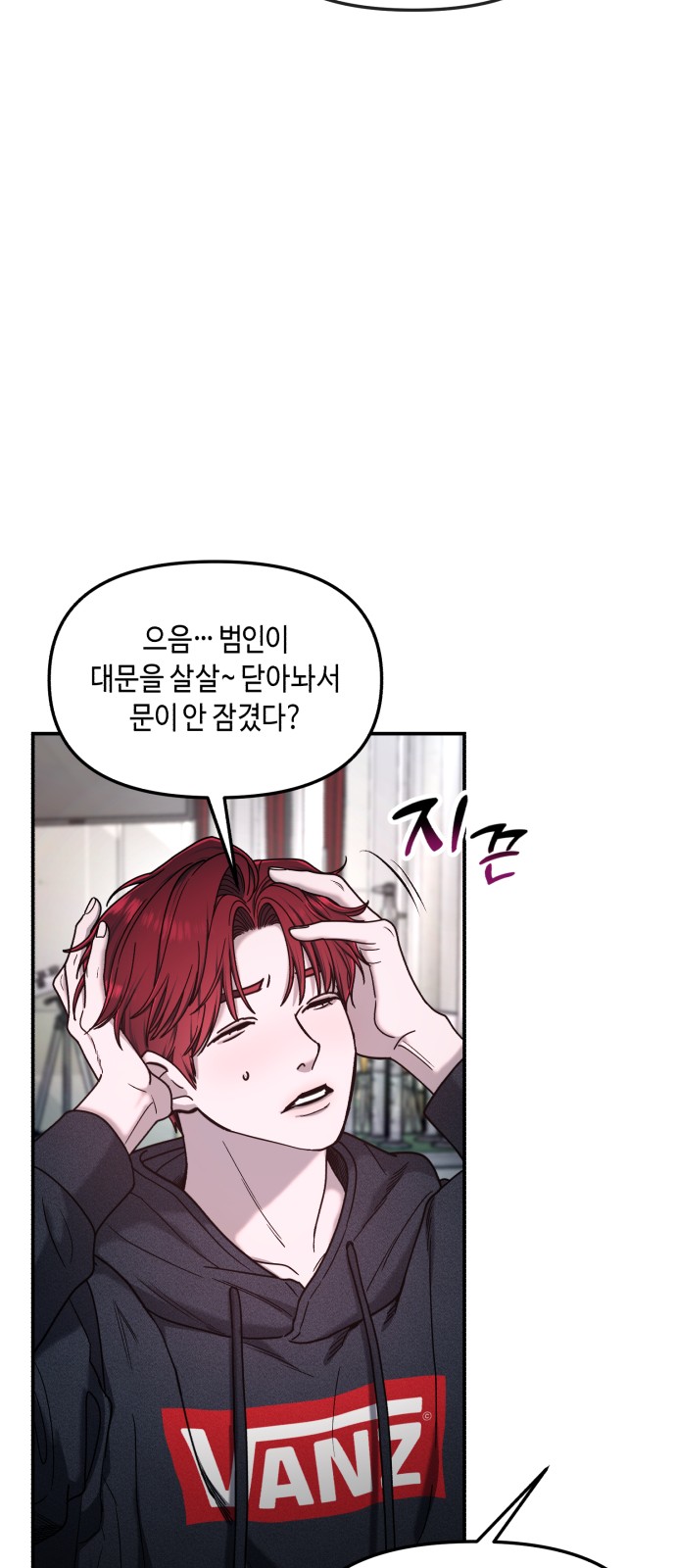 13 페이지