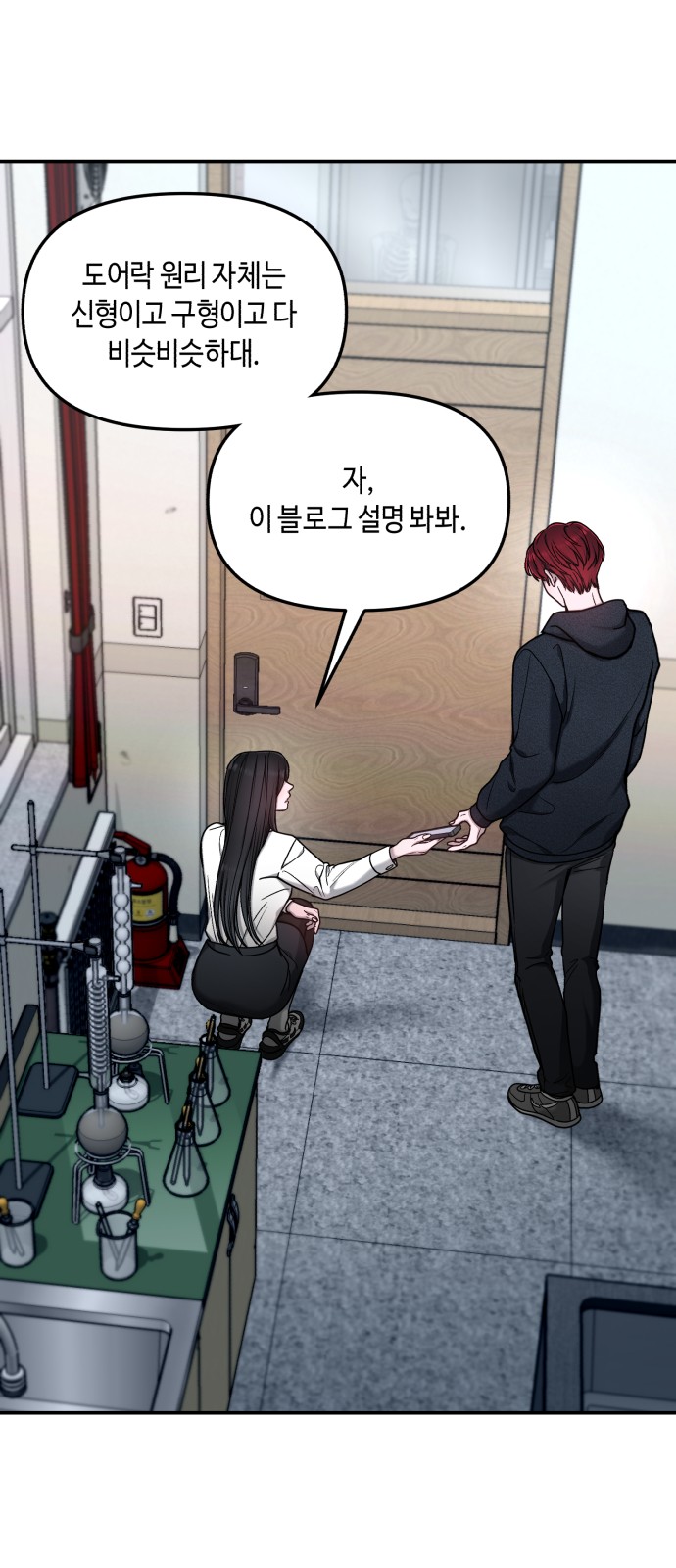 16 페이지