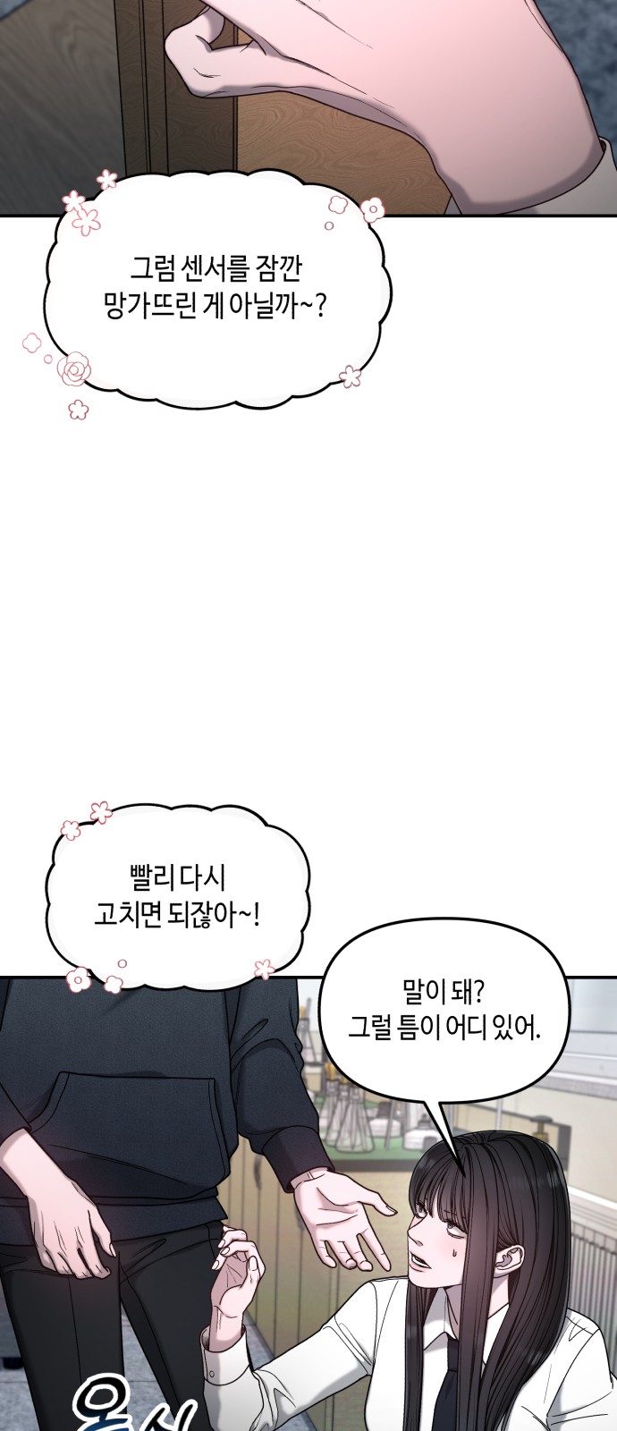 19 페이지