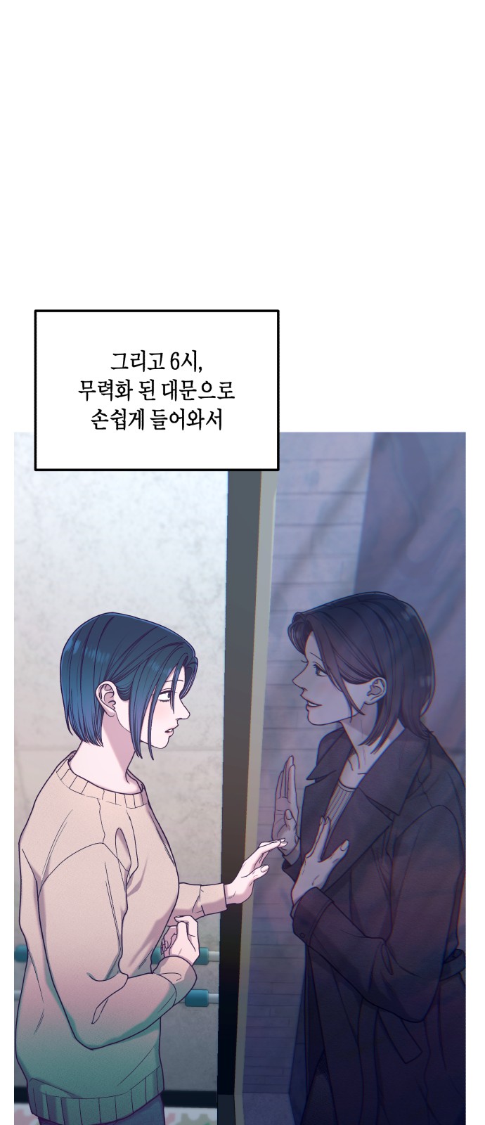 43 페이지