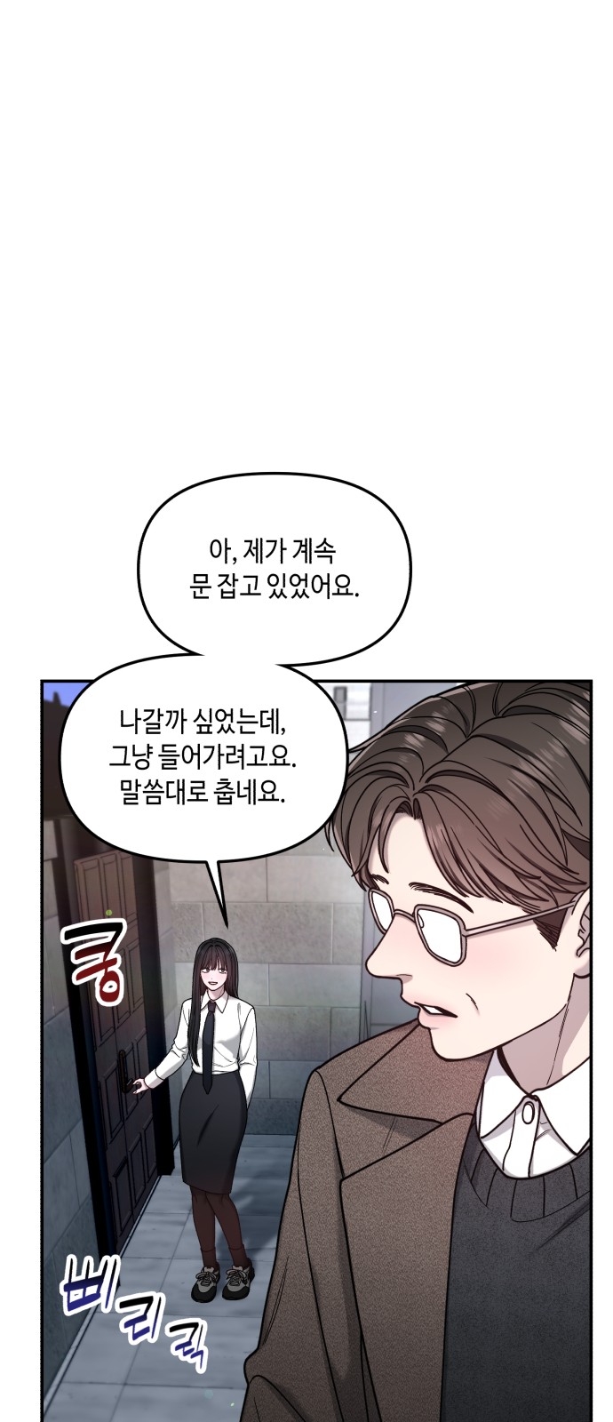51 페이지