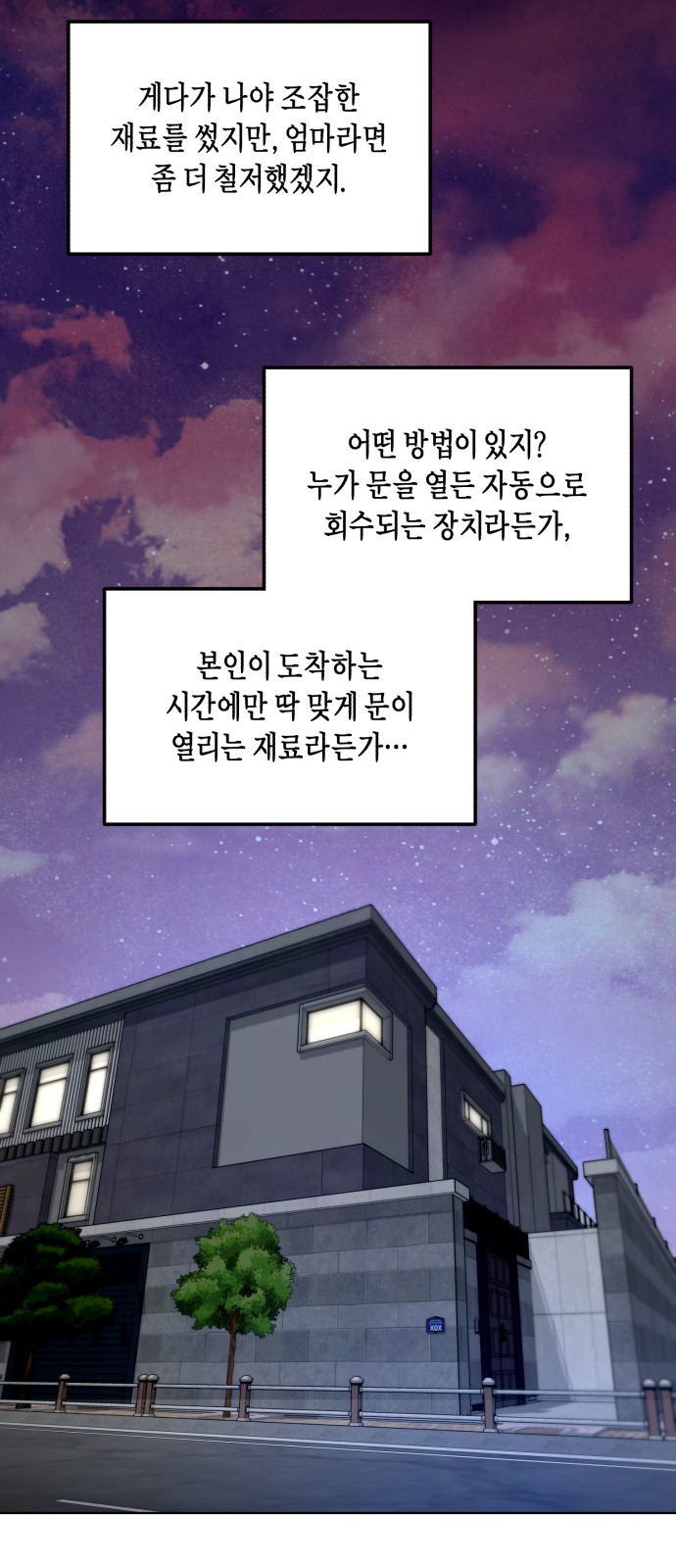 56 페이지