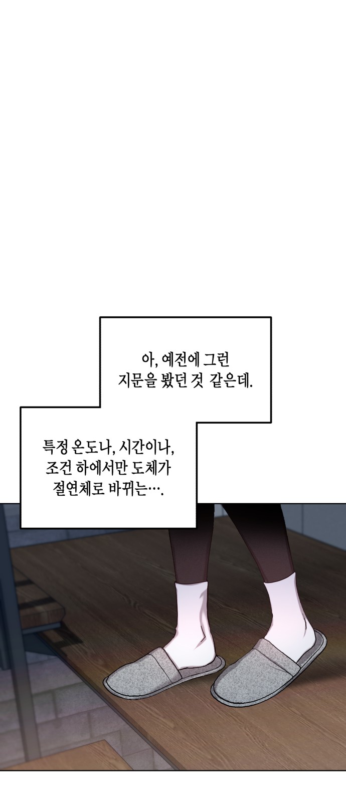 57 페이지