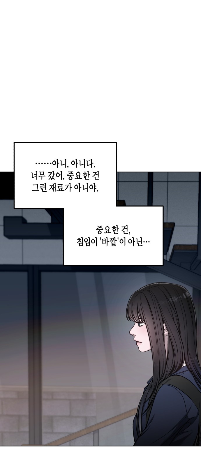 58 페이지