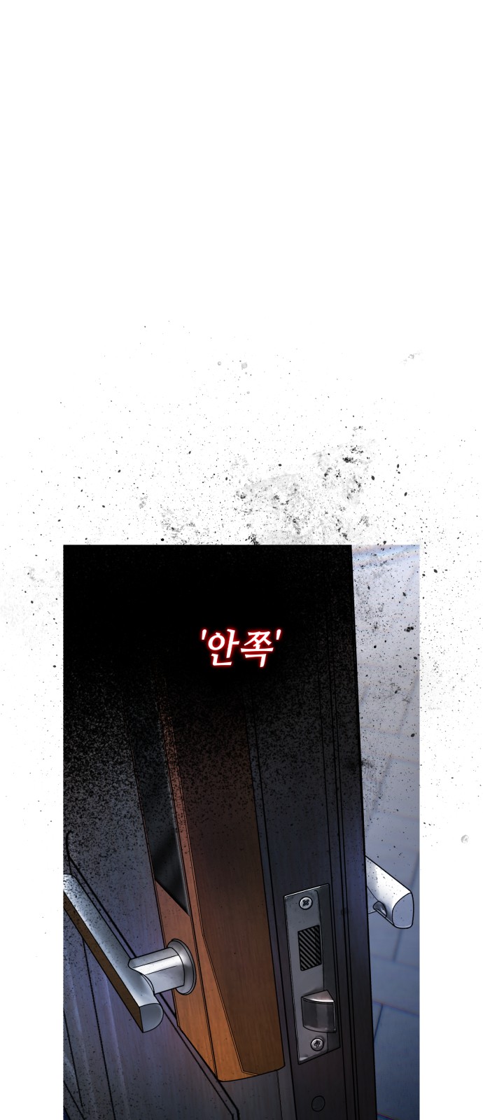 59 페이지