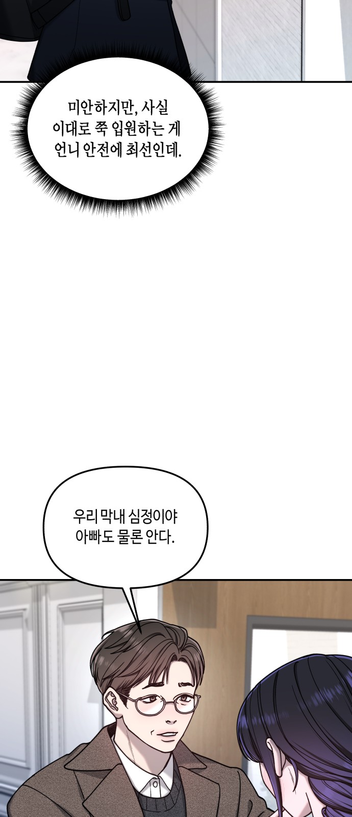 63 페이지