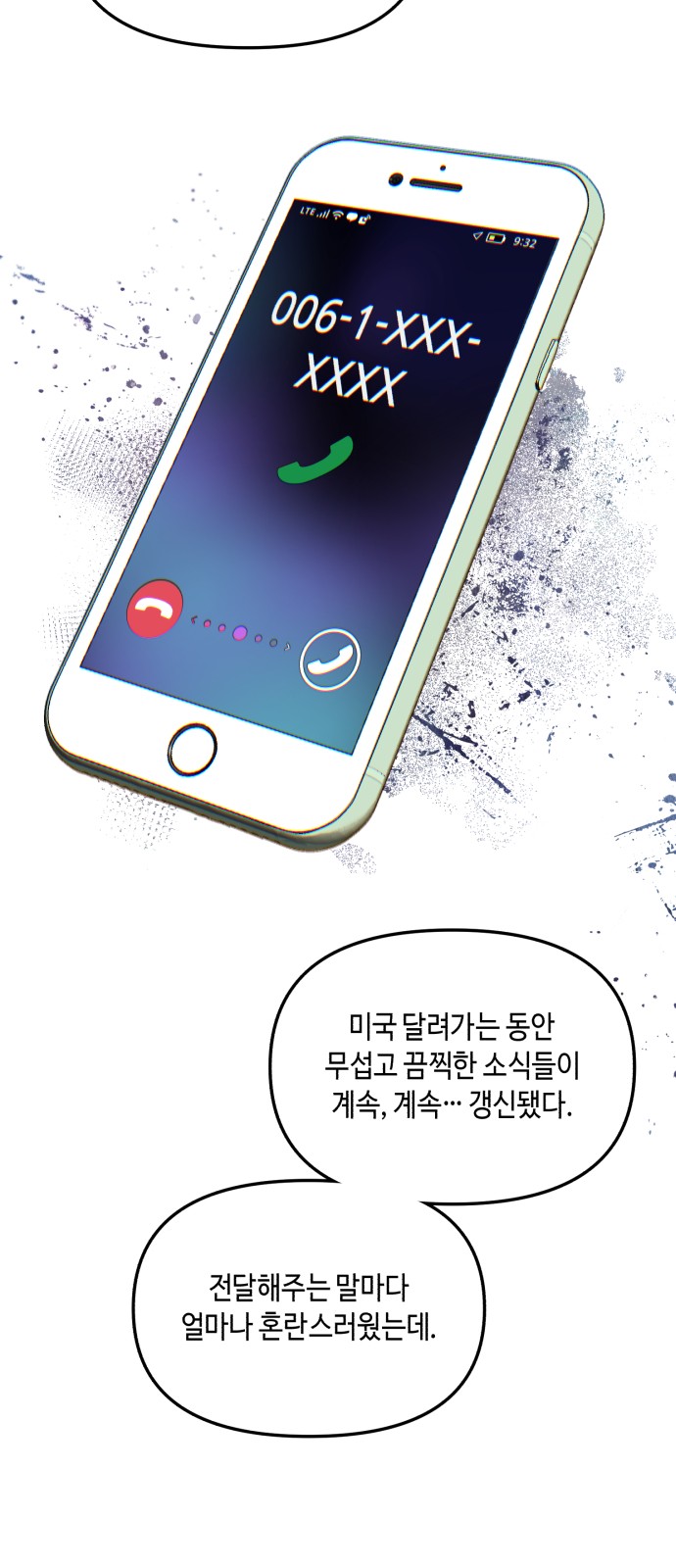 65 페이지