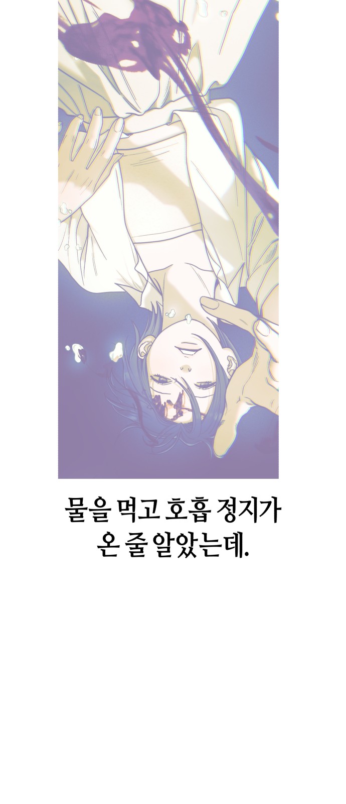 70 페이지