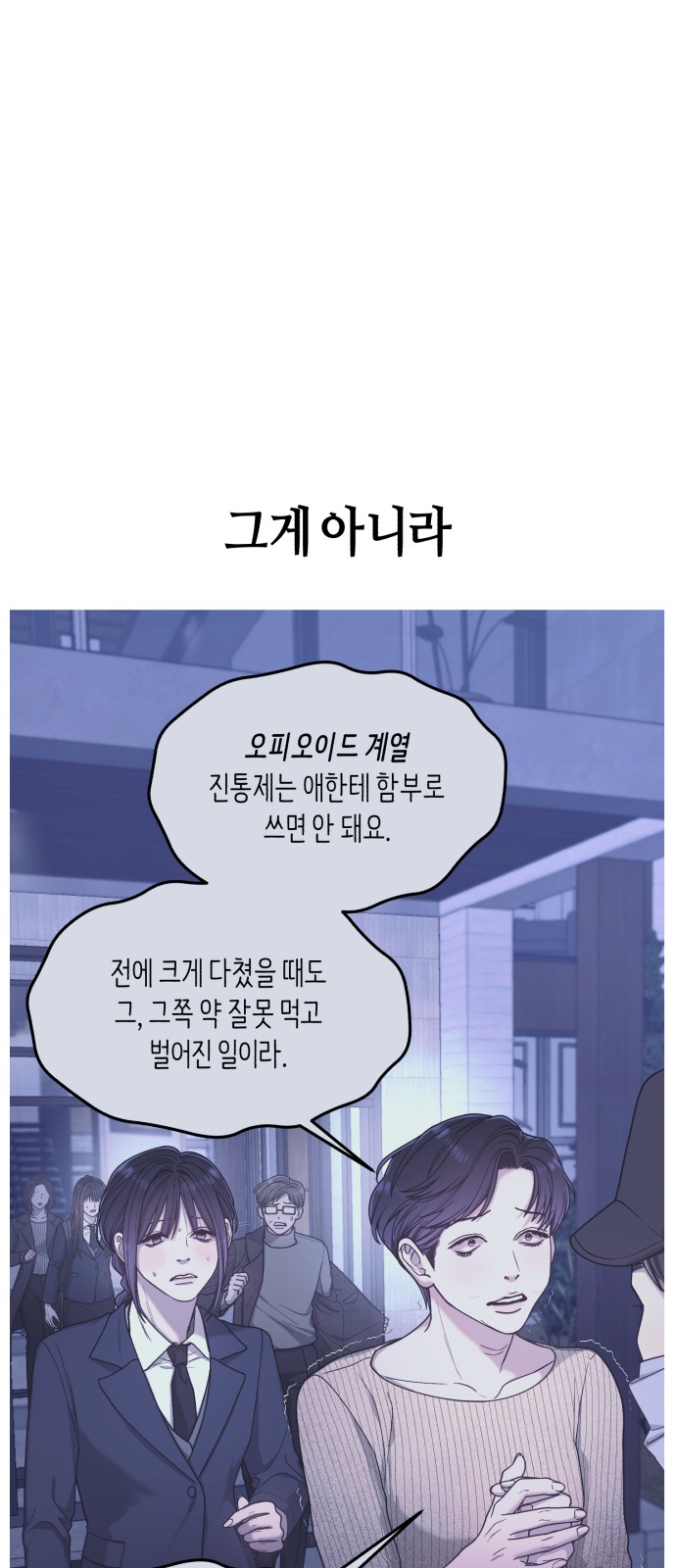 71 페이지