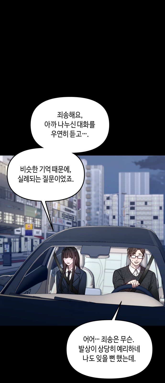 79 페이지