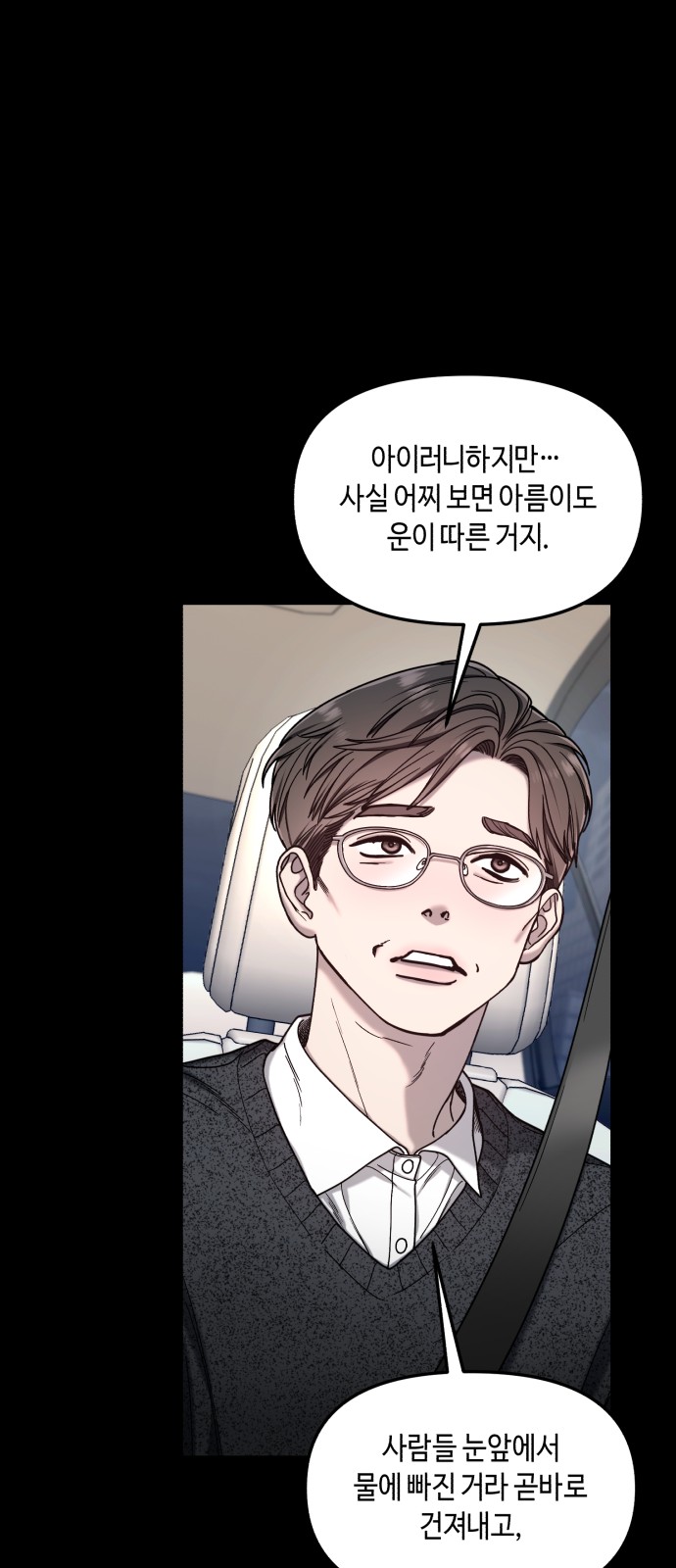 80 페이지