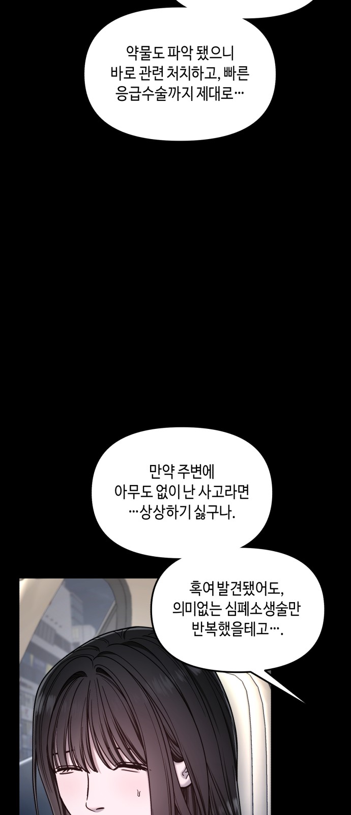 81 페이지