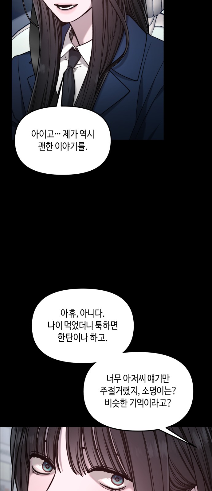 82 페이지