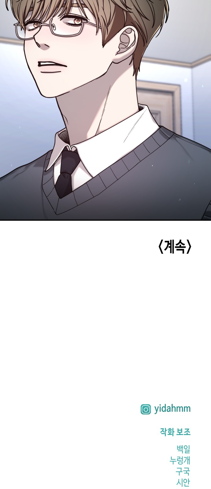 101 페이지