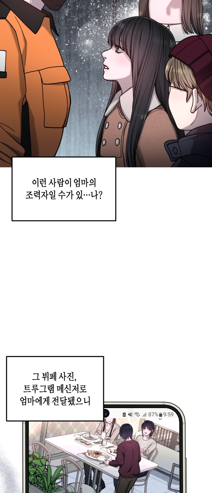21 페이지
