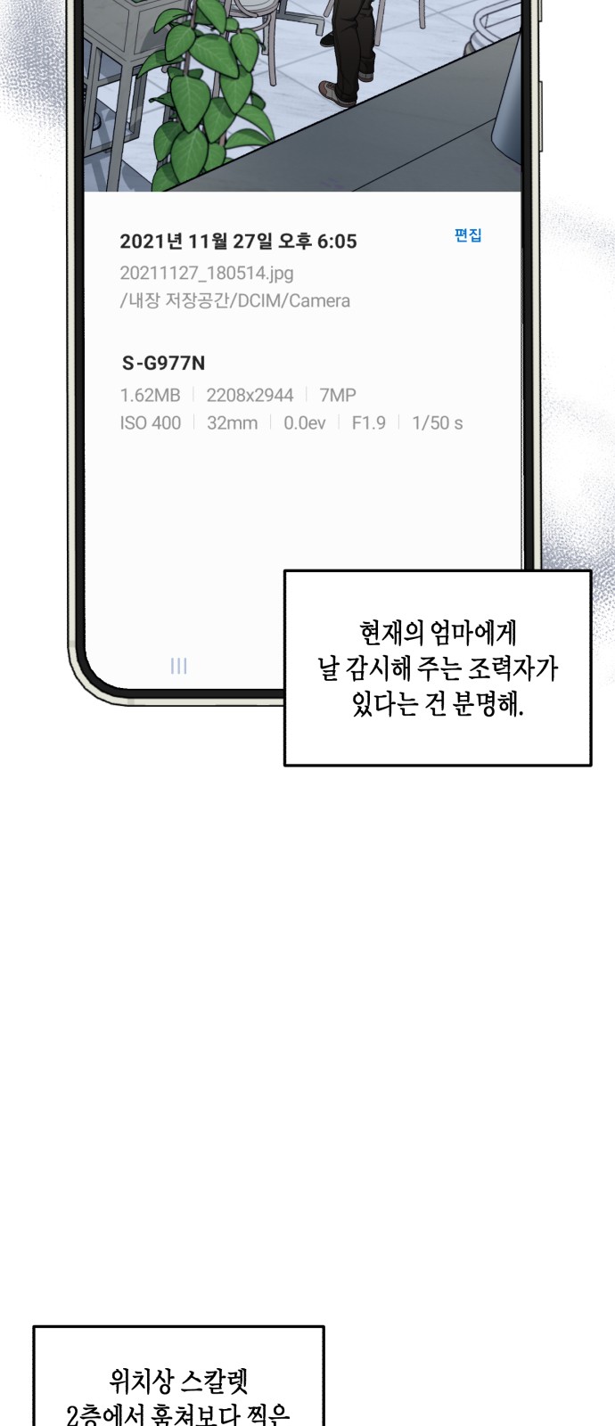 22 페이지
