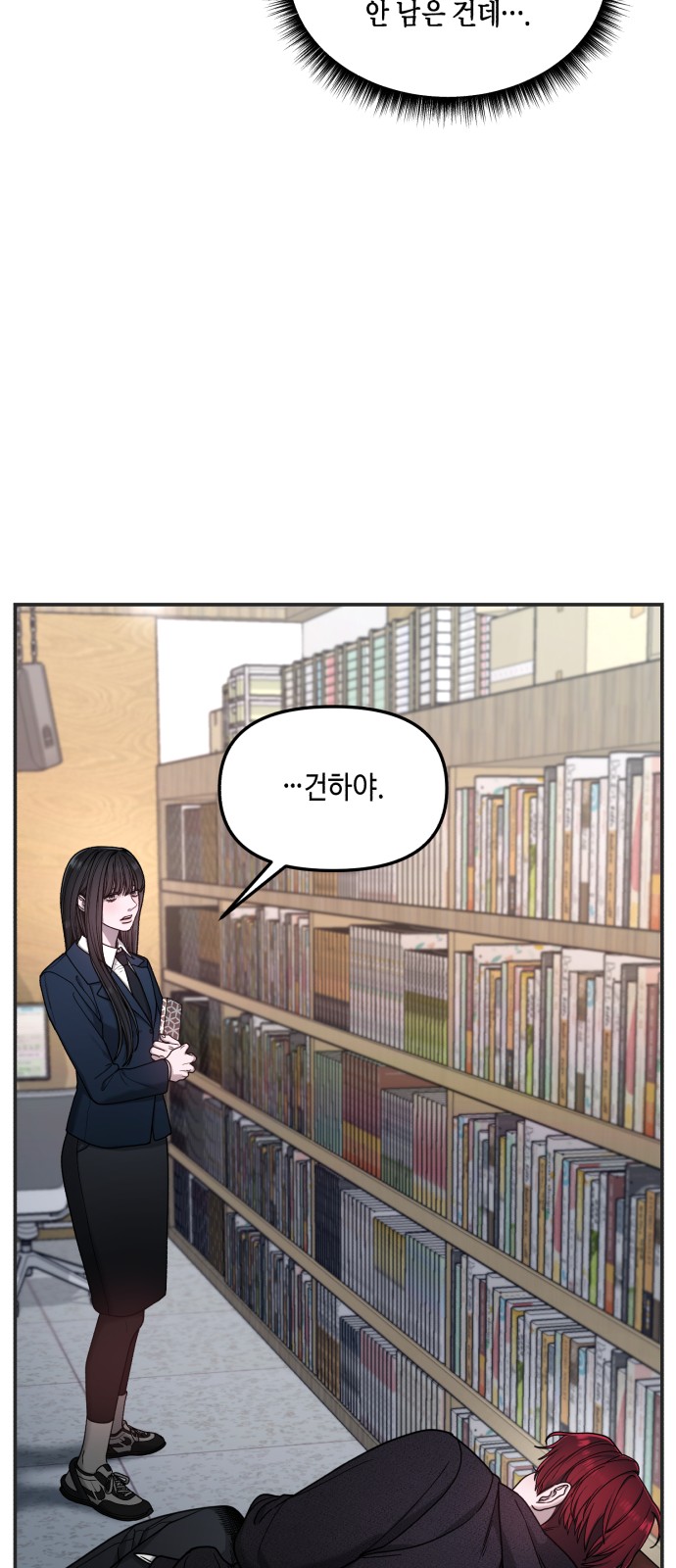 28 페이지