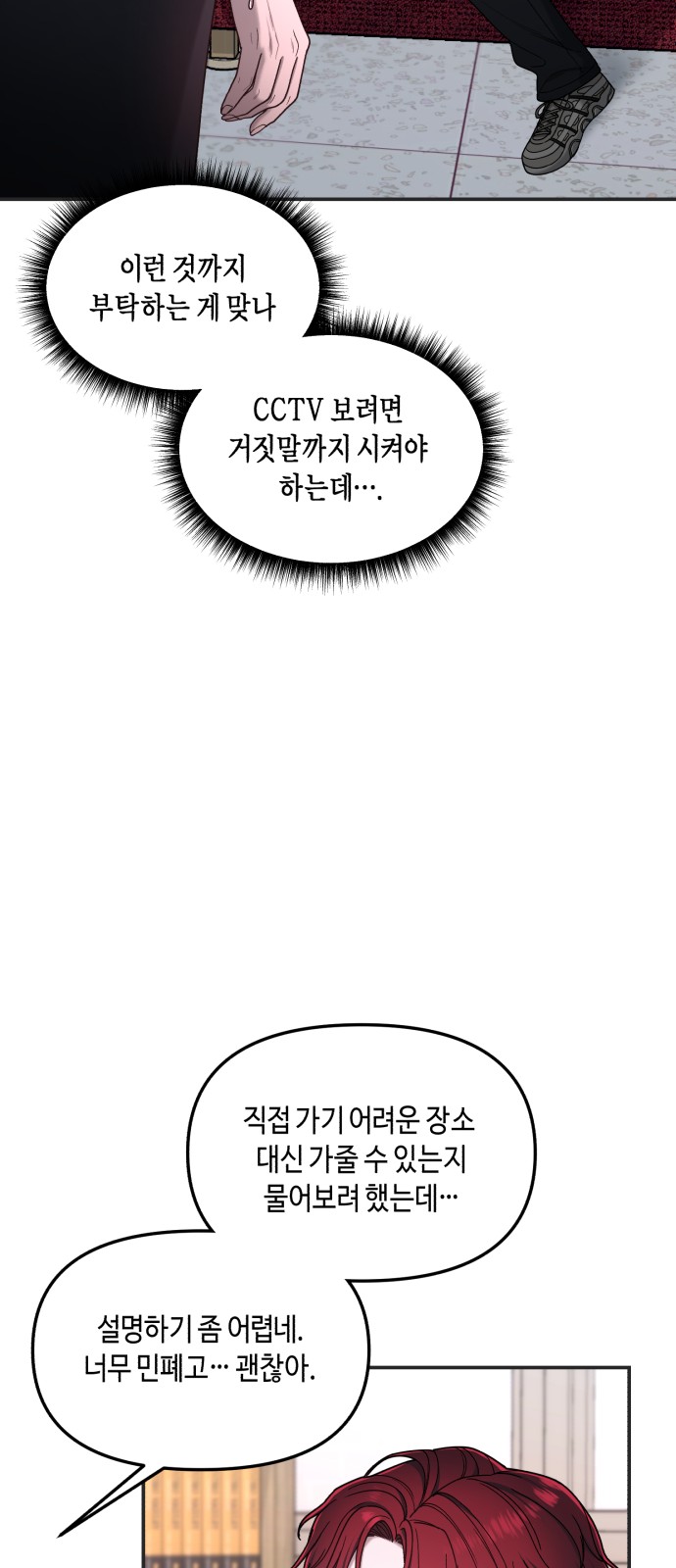 31 페이지