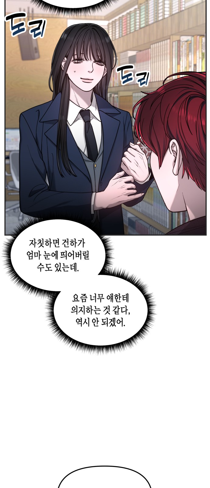 33 페이지