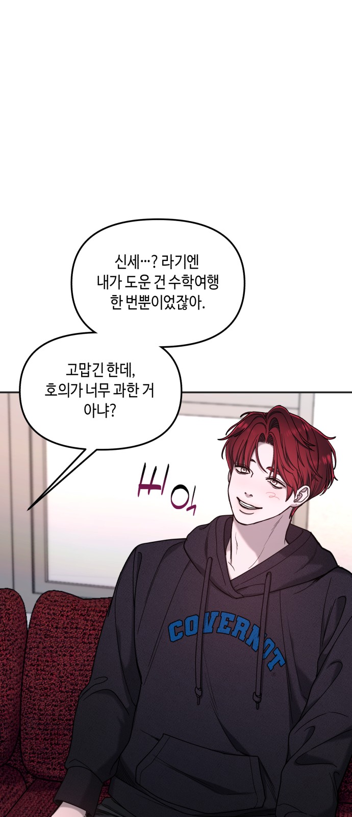 36 페이지