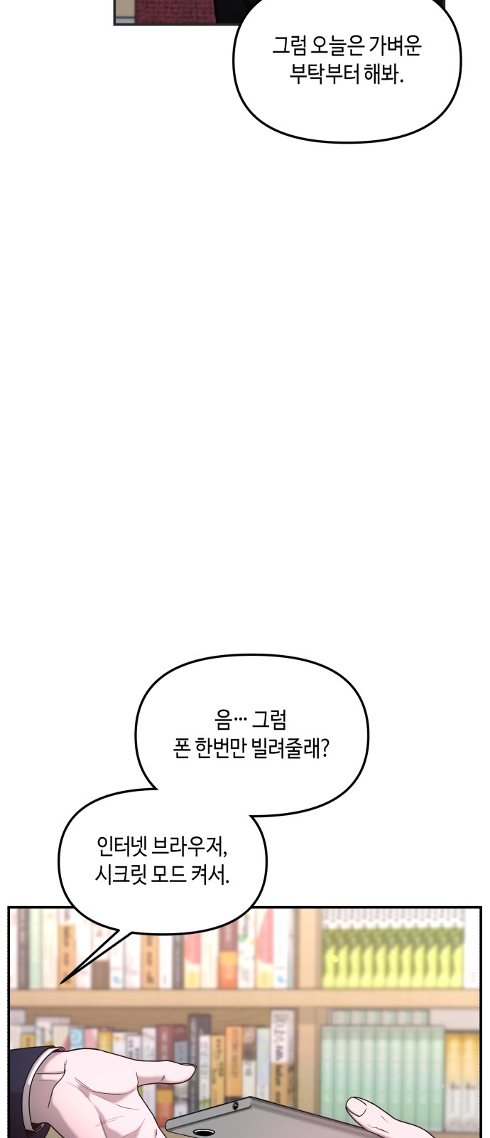 47 페이지