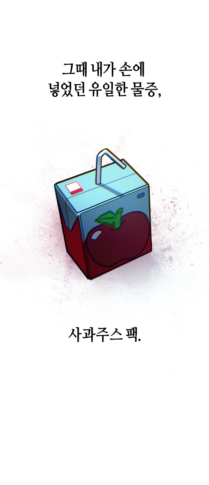 50 페이지