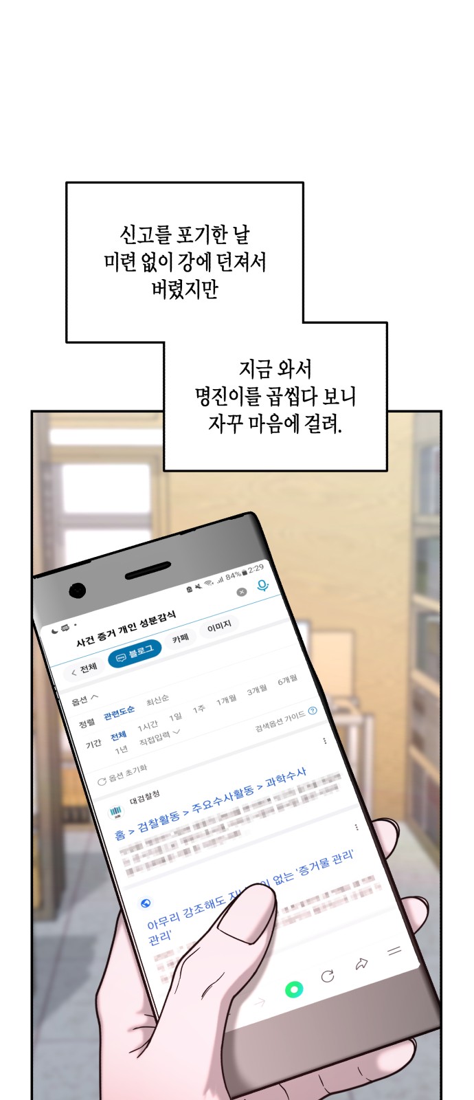 51 페이지