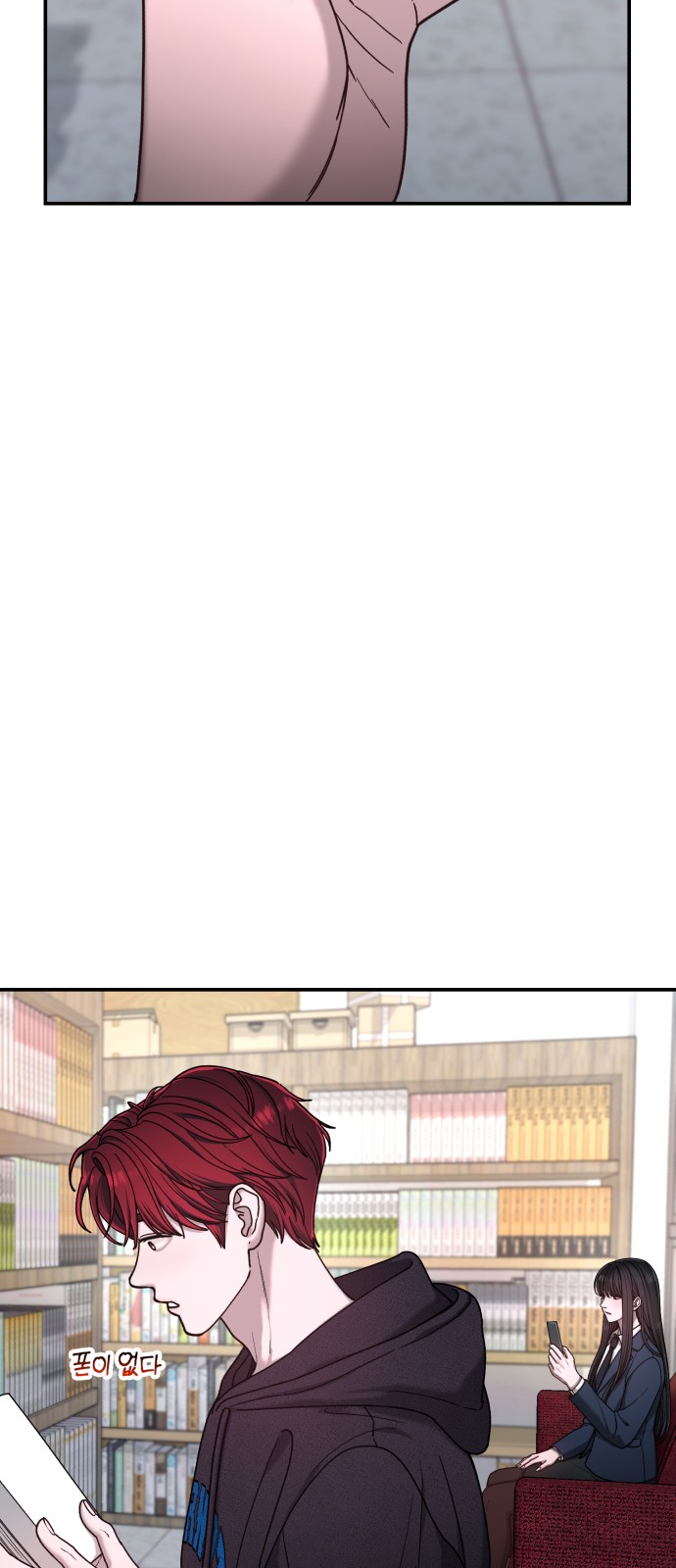 52 페이지