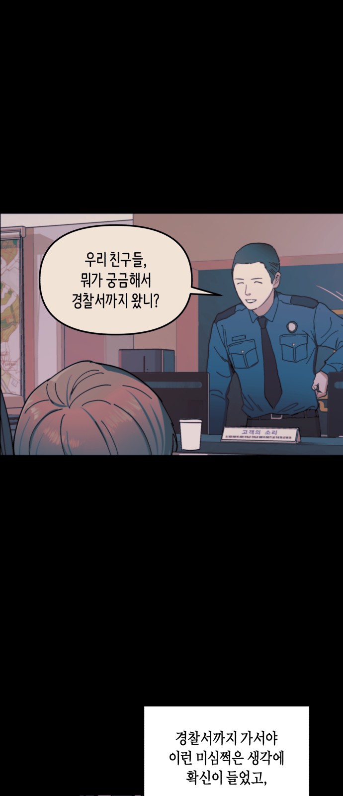 56 페이지