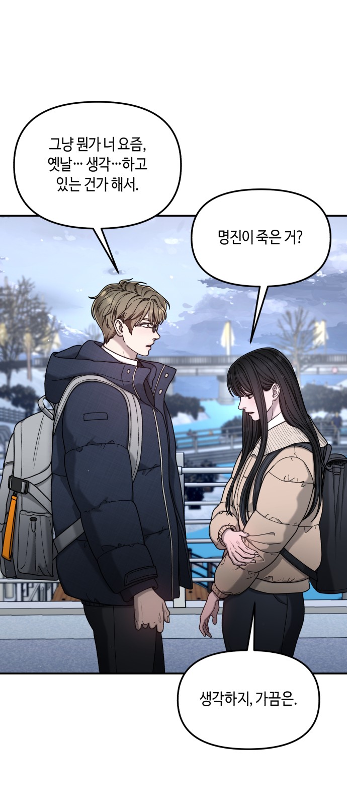 73 페이지