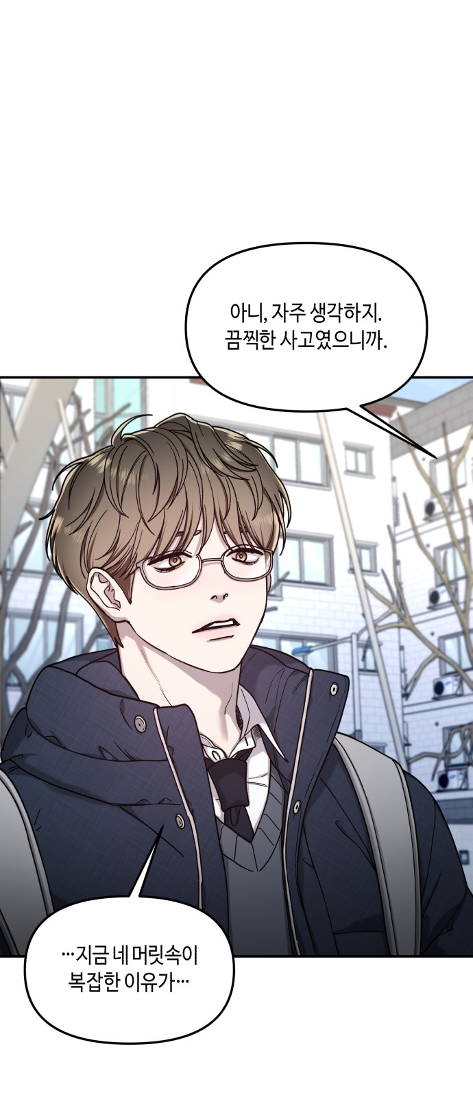 74 페이지
