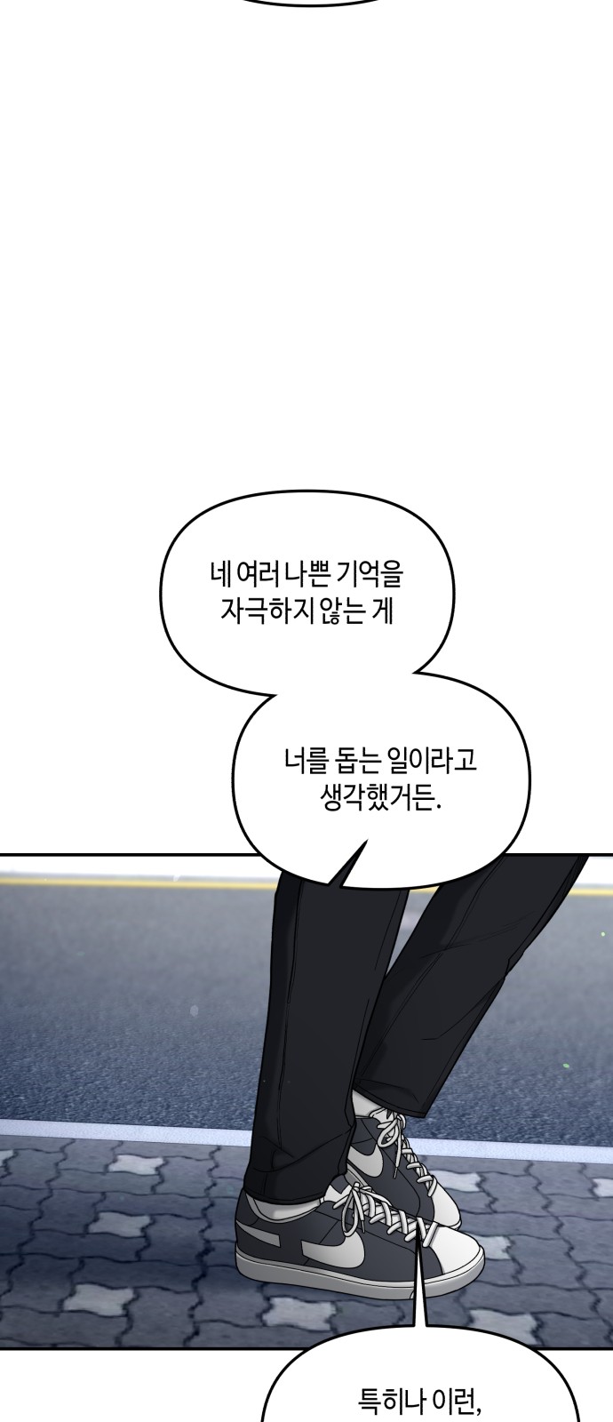 83 페이지