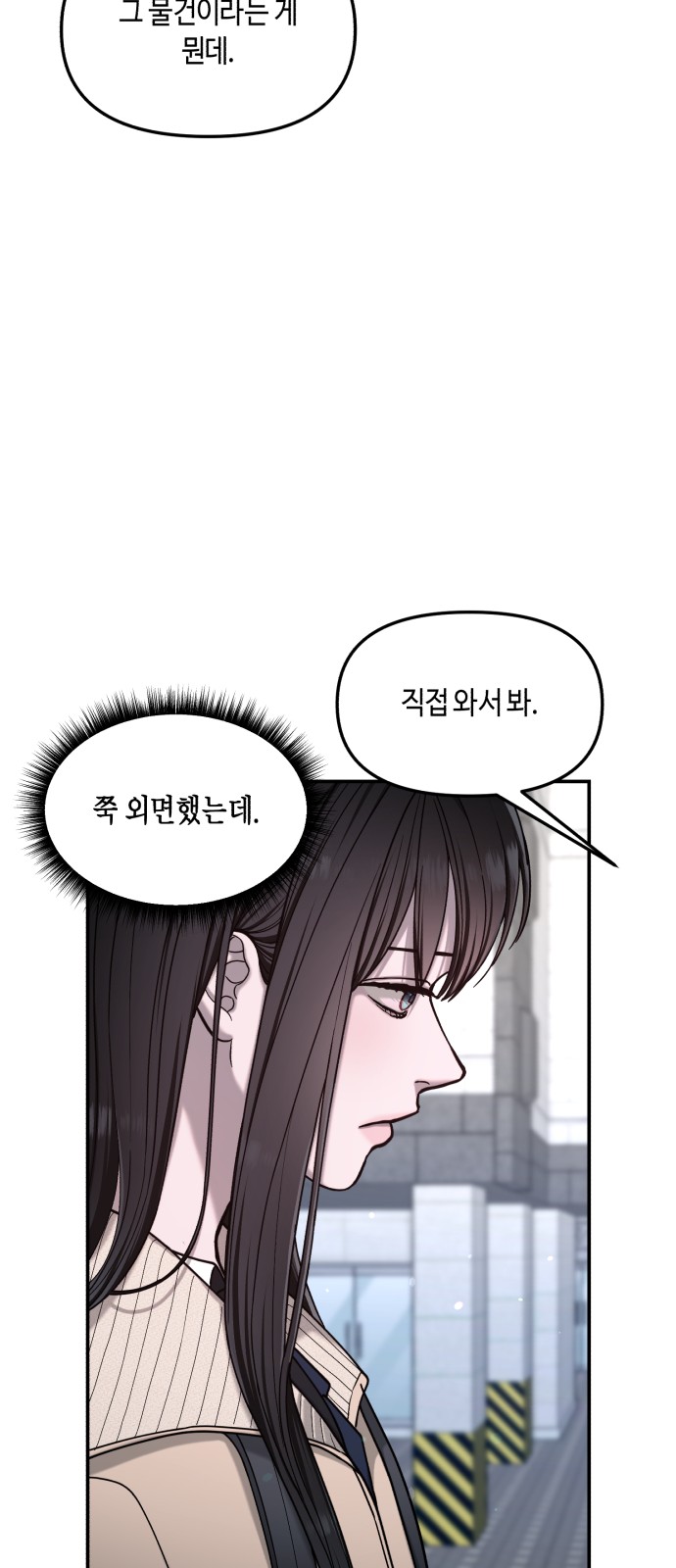 85 페이지