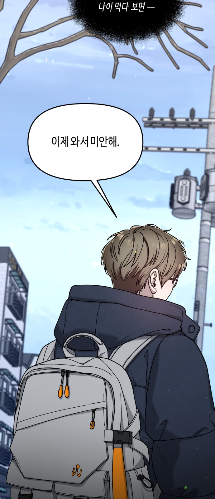 87 페이지
