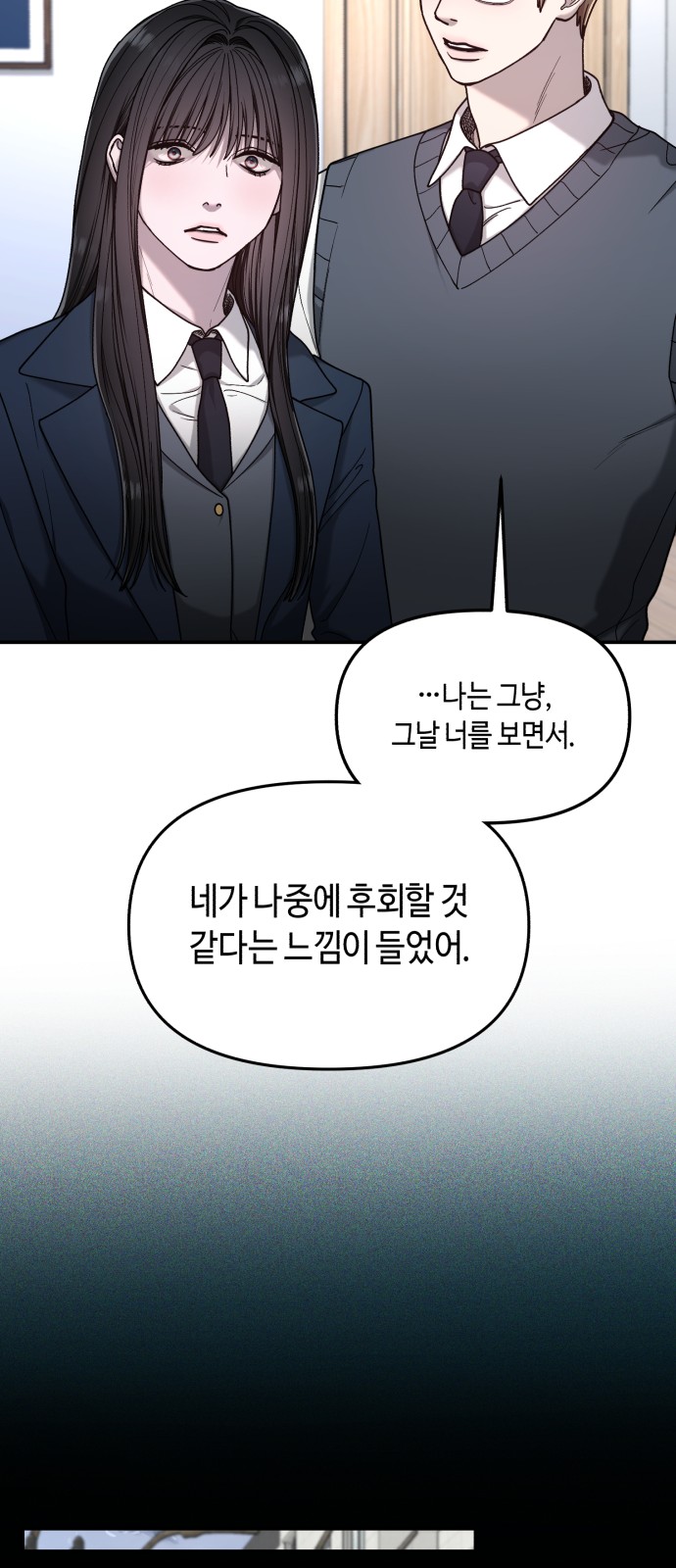 90 페이지