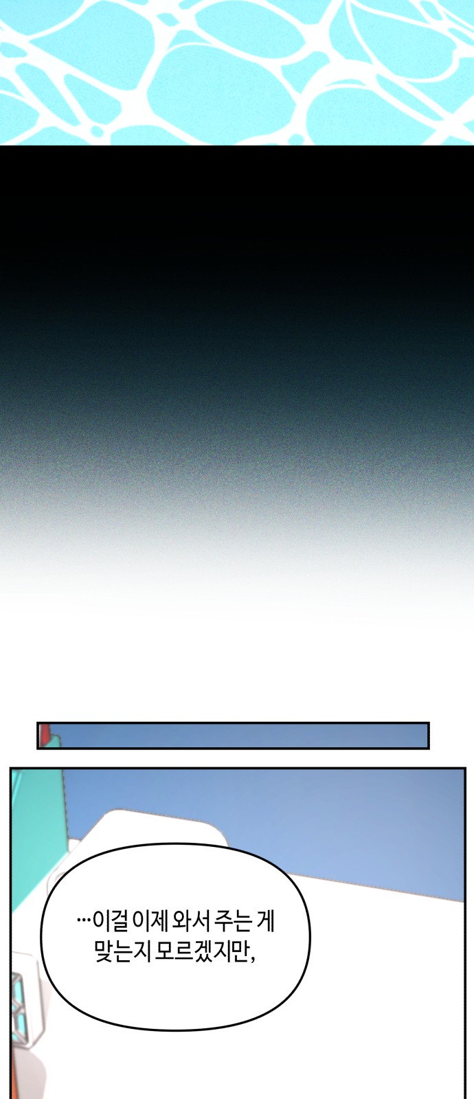 99 페이지