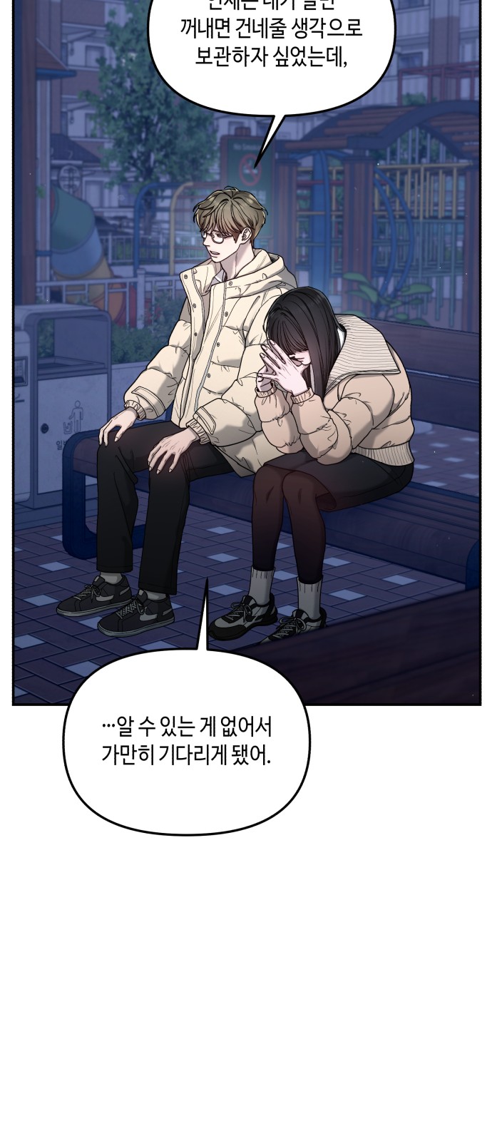 14 페이지