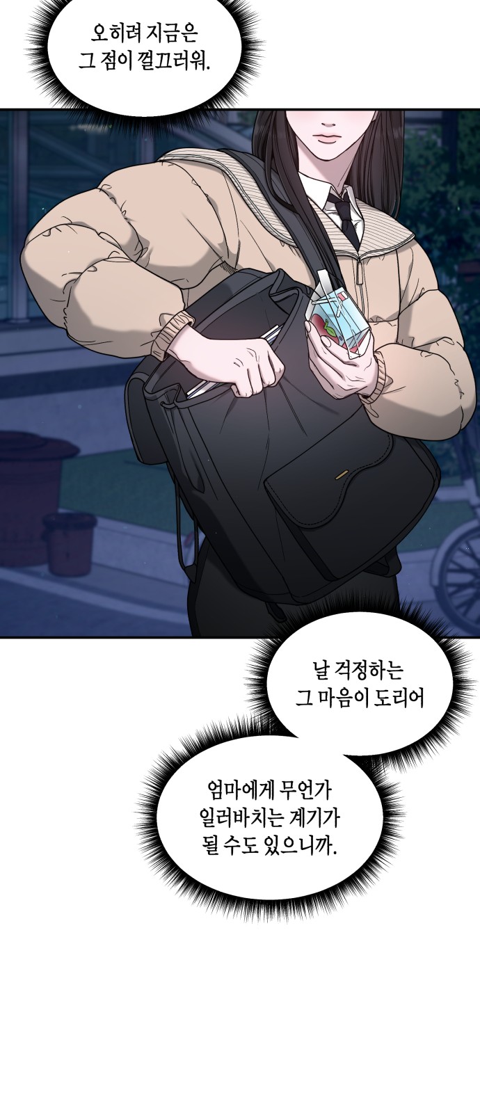 30 페이지
