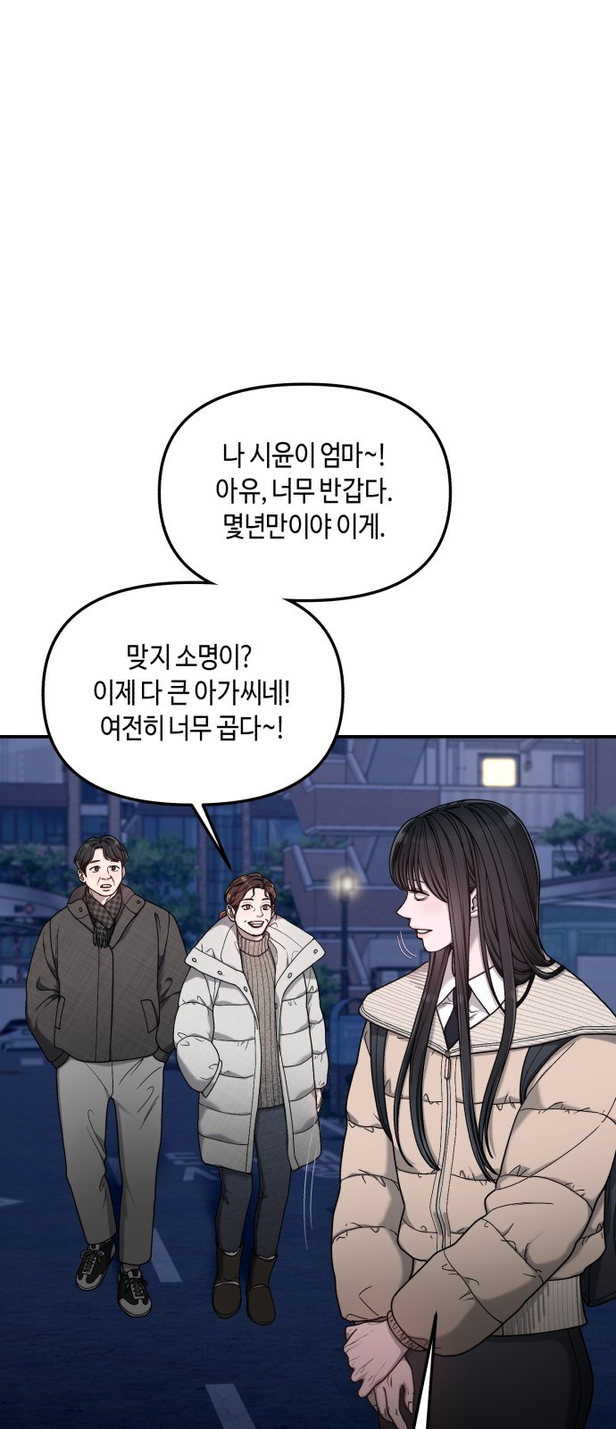 32 페이지