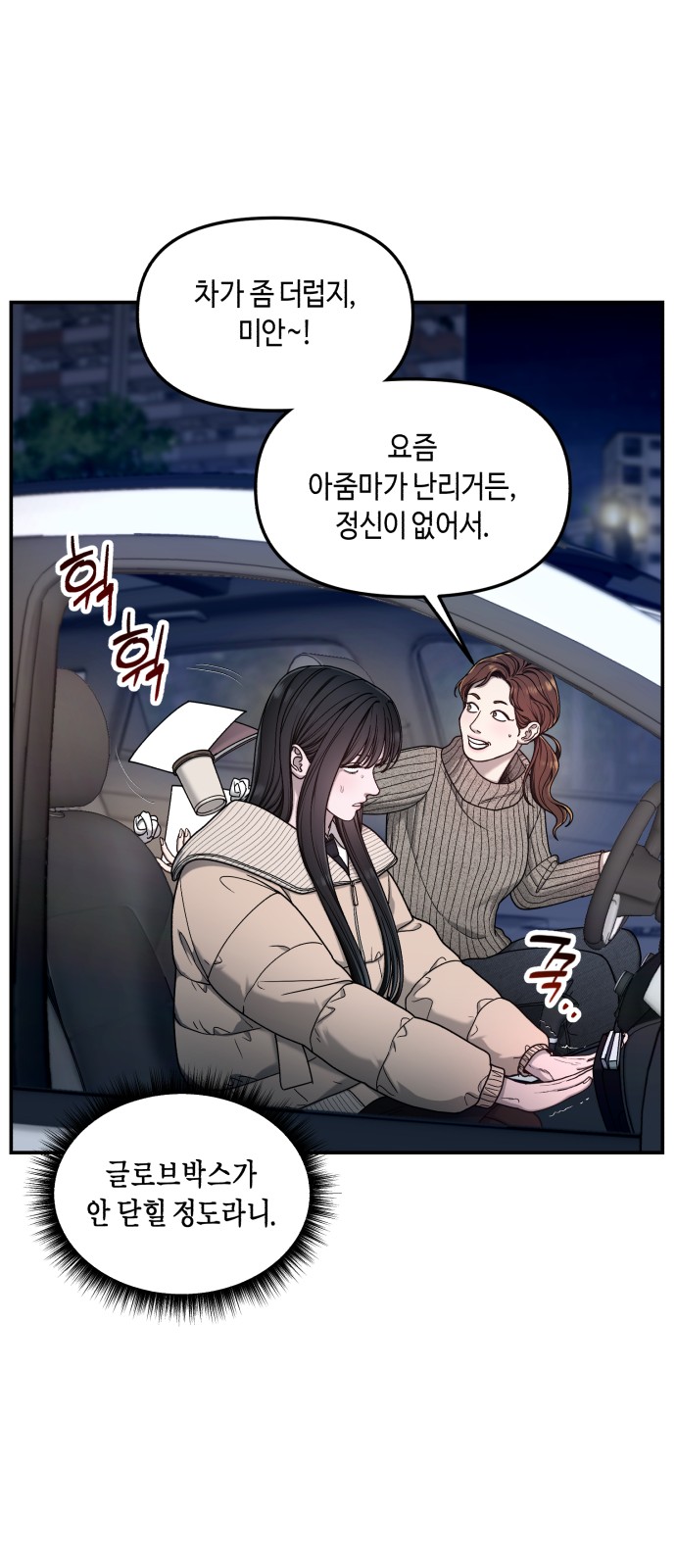 41 페이지