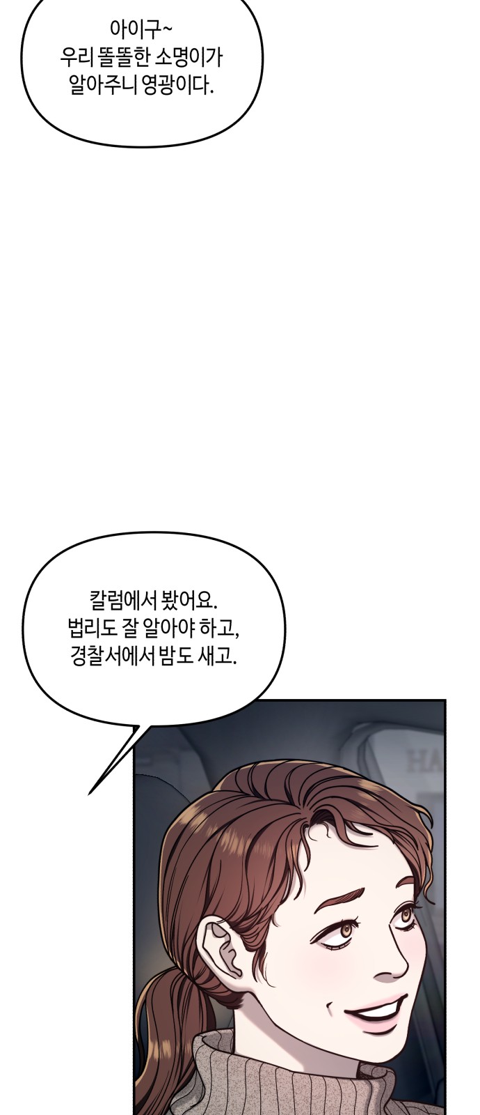 43 페이지