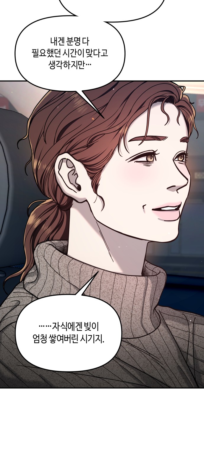 45 페이지