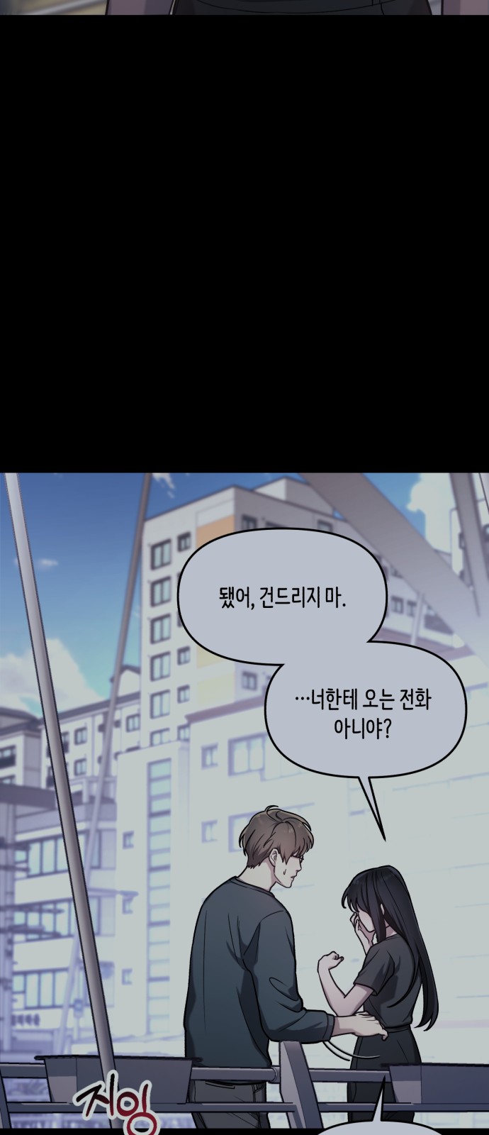 55 페이지