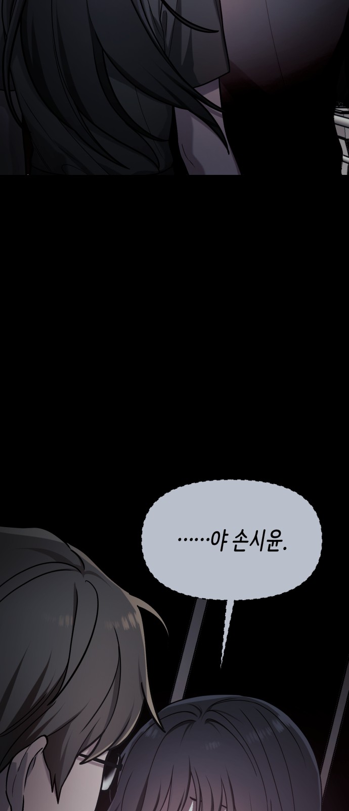 59 페이지